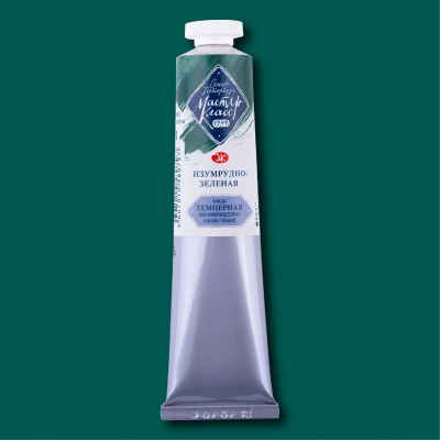 Темпера ПВА "Мастер-Класс" 46 мл Изумрудно-зеленая