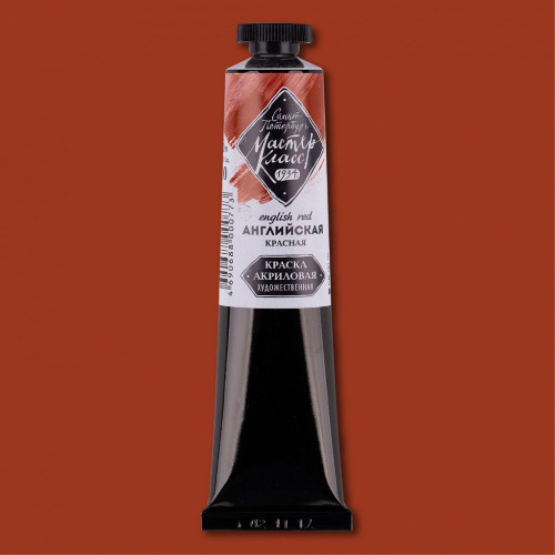 Акрил "Мастер-Класс" 46 мл Английский красный