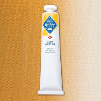 Масло "Мастер-Класс" 46 мл охра желтая