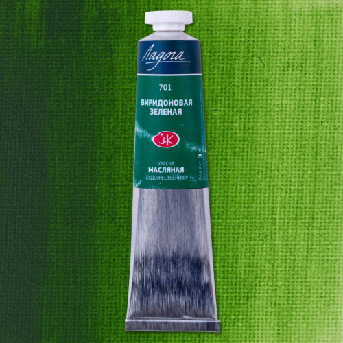 Масло "Ладога" 46 мл виридоновая зеленая