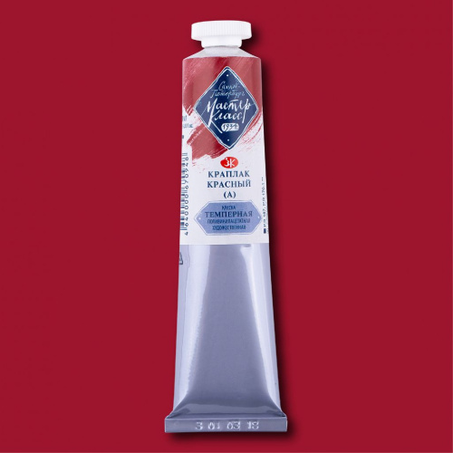 Темпера ПВА "Мастер-Класс" 46 мл Краплак красный "А"