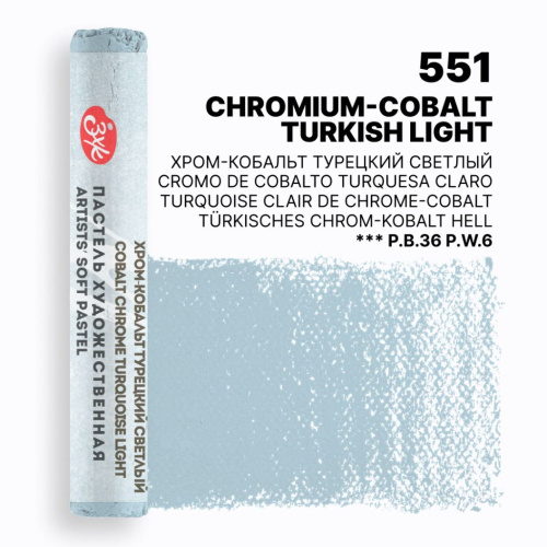 Пастель художественная сухая "Мастер-Класс" Хром-кобальт турецкий светлый