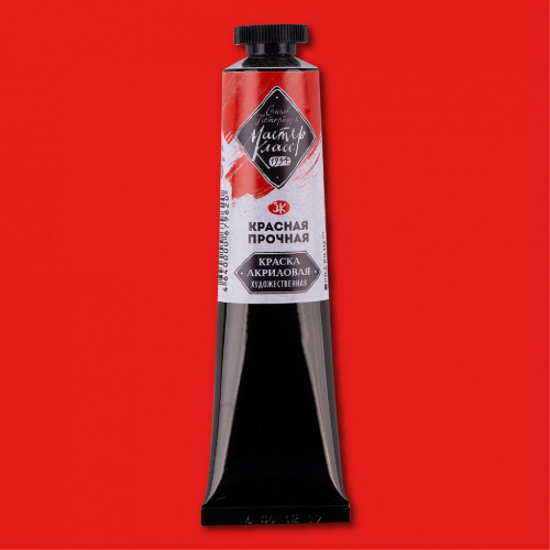 Акрил "Мастер-Класс" 46 мл Красный прочный