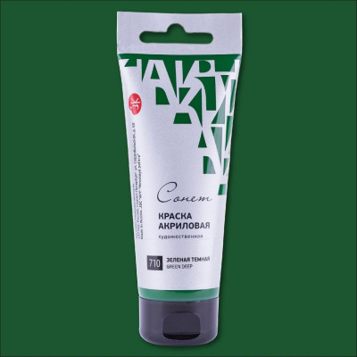 Акрил "СОНЕТ" 75 мл Зелёный тёмный