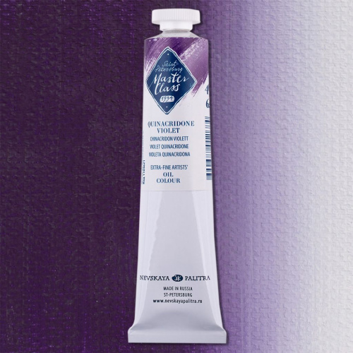 Масло "Мастер-Класс" 46 мл Фиолетовый хинакридон