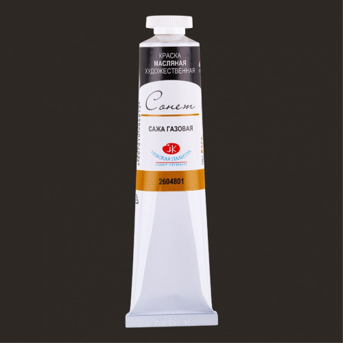 Масло "Сонет" 46 мл Сажа газовая