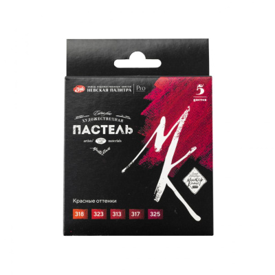 Набор пастели сухой "Мастер-Класс" 5 цветов, Красные оттенки