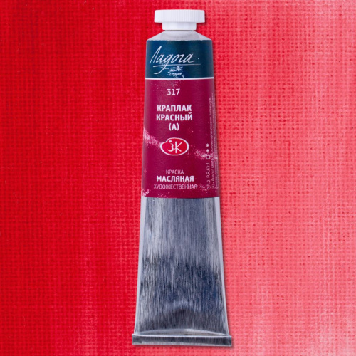 Масло "Ладога" 46 мл краплак красный (имитация)