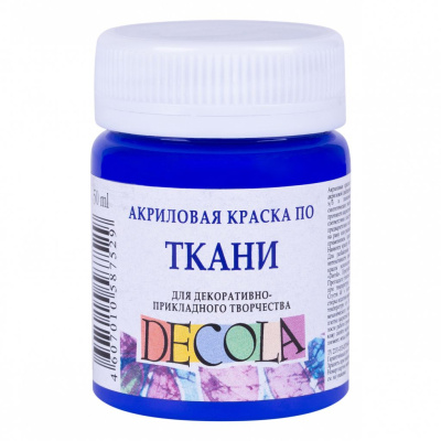 Акрил по ткани "Decola" 50 мл Ультрамарин