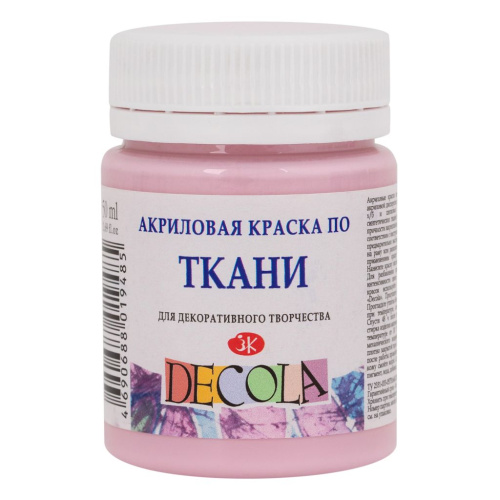 Акрил по ткани "Decola" 50 мл Сакура