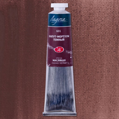 Масло "Ладога" 46 мл капут-мортум темный