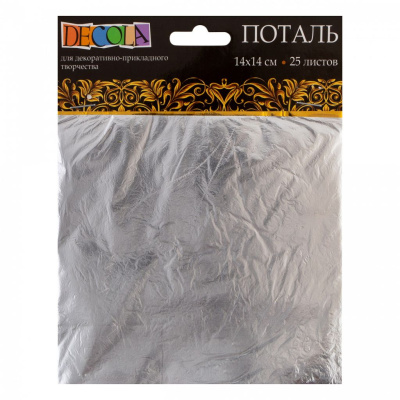 Поталь14х14 см DECOLA 25 л, имитация серебра