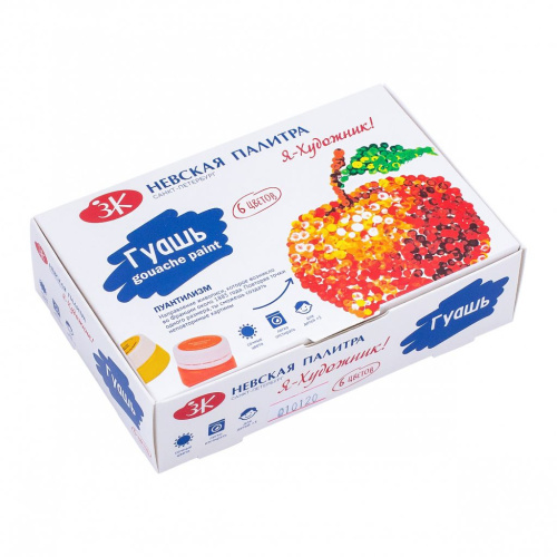 Набор гуаши "Я - Художник!" 6 цв*20 мл