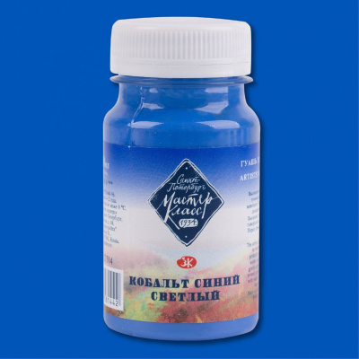 Гуашь "Мастер-Класс" 100 мл Кобальт синий светлый