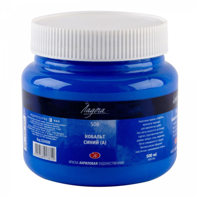 Акрил "Ладога" 500 мл Кобальт синий