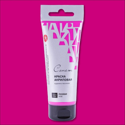 Акрил "СОНЕТ" 75 мл Розовый
