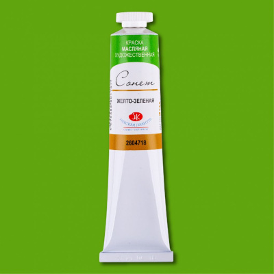 Масло "Сонет" 46 мл Желто-зеленая