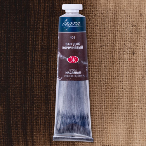 Масло "Ладога" 46 мл Ван-дик коричневый