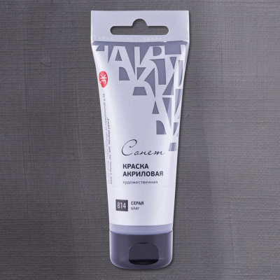 Акрил "СОНЕТ" 120 мл Серая