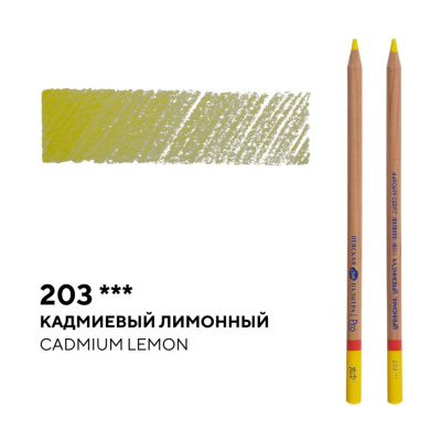 Карандаш профессиональный цветной "Мастер-класс" №203, кадмиевый лимонный