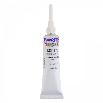 Контур универсальный "Decola" 18 мл Фиолетовый