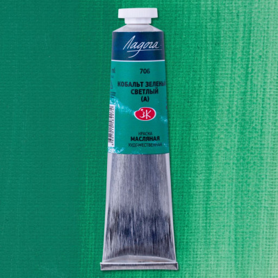 Масло "Ладога" 46 мл кобальт зеленый светлый (имитация)