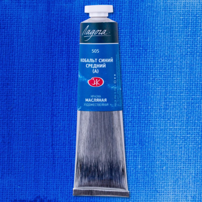 Масло "Ладога" 46 мл кобальт синий средний (имитация)