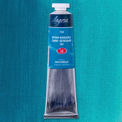 Масло "Ладога" 46 мл хром-кобальт сине-зеленый