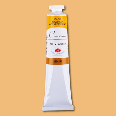 Масло "Сонет" 46 мл Желто-палевая