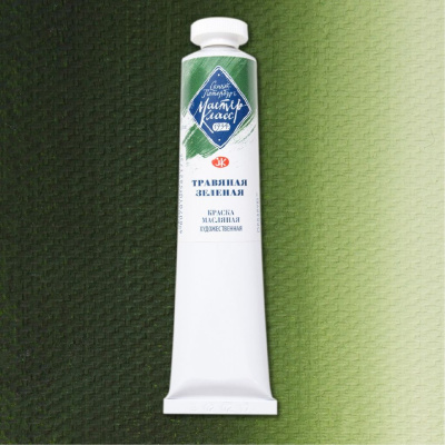 Масло "Мастер-Класс" 46 мл травяная зеленая