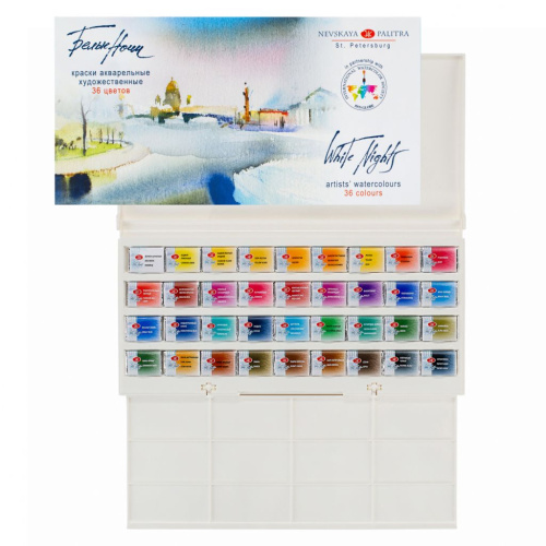 Набор акварели "Белые ночи" 36 цв пластик