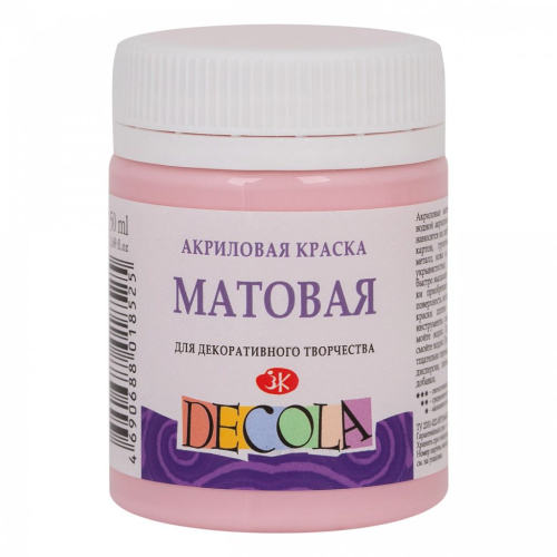 Акрил "Decola" 50 мл матовый Светло-розовая