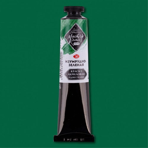 Акрил "Мастер-Класс" 46 мл Изумрудно-зеленая
