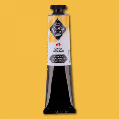 Акрил "Мастер-Класс" 46 мл Охра желтая