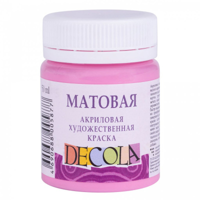 Акрил "Decola" 50 мл матовый Розовый