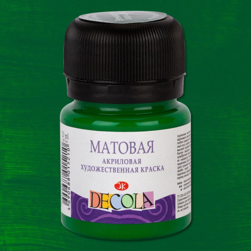 Акрил "Decola" 20 мл матовый Зеленая средняя