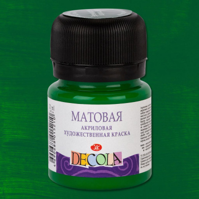 Акрил "Decola" 20 мл матовый Зеленая средняя