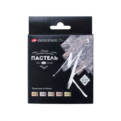Набор пастели сухой "Мастер-Класс" 5 цветов, Телесные оттенки