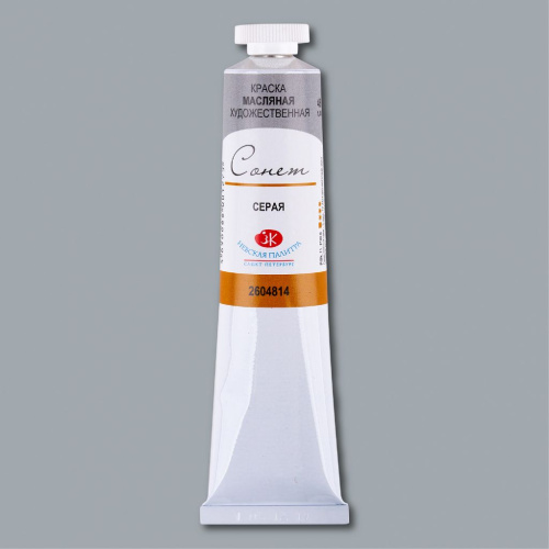 Масло "Сонет" 46 мл Серая