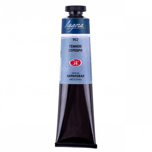 Акрил "Ладога" 46 мл Металлик Серебро темное