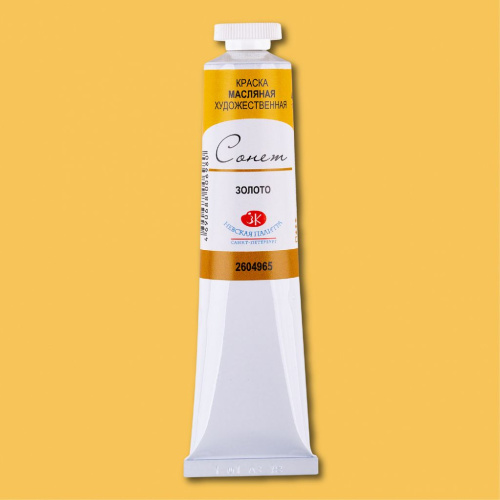 Масло "Сонет" 46 мл Золото