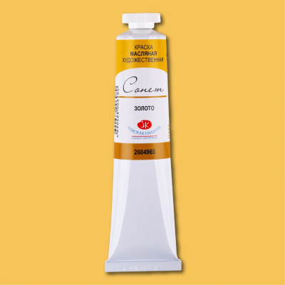 Масло "Сонет" 46 мл Золото