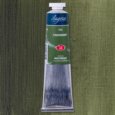 Масло "Ладога" 46 мл глауконит
