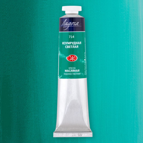 Масло "Ладога" 46 мл изумрудная светлая