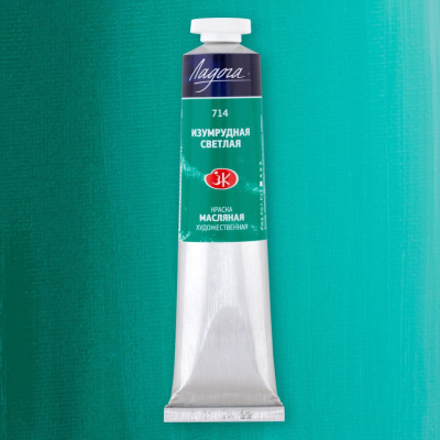 Масло "Ладога" 46 мл изумрудная светлая