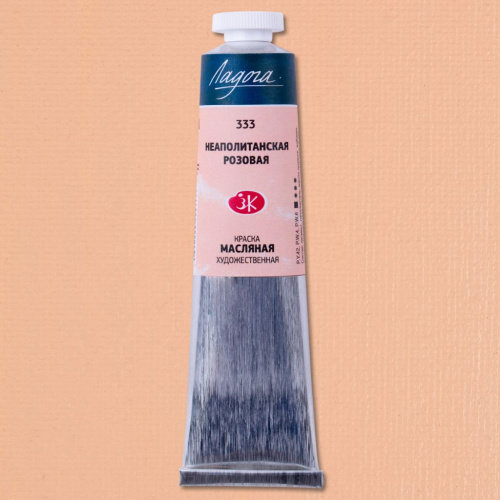 Масло "Ладога" 46 мл неаполитанская розовая