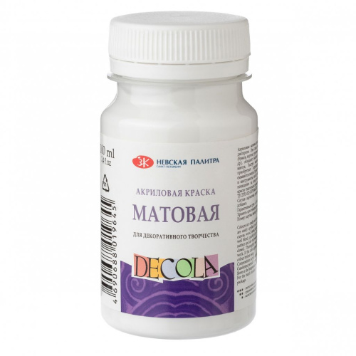 Акрил "Decola" 100 мл матовый Белый