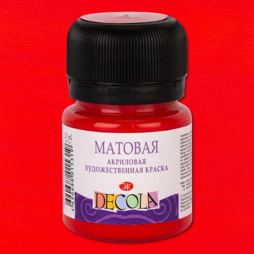 Акрил "Decola" 20 мл матовый Красная