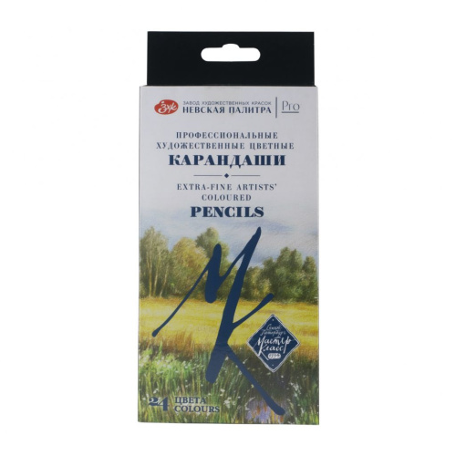 Набор карандашей цветные "Мастер-Класс", 24 цвета, в картонной коробке