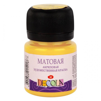 Акрил "Decola" 20 мл матовый Желтая светлая